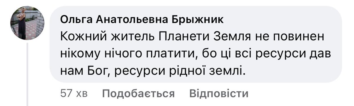 Ріелтори - зло (Out of context) 🇺🇦 (@rieltoryzlo) on Twitter photo 