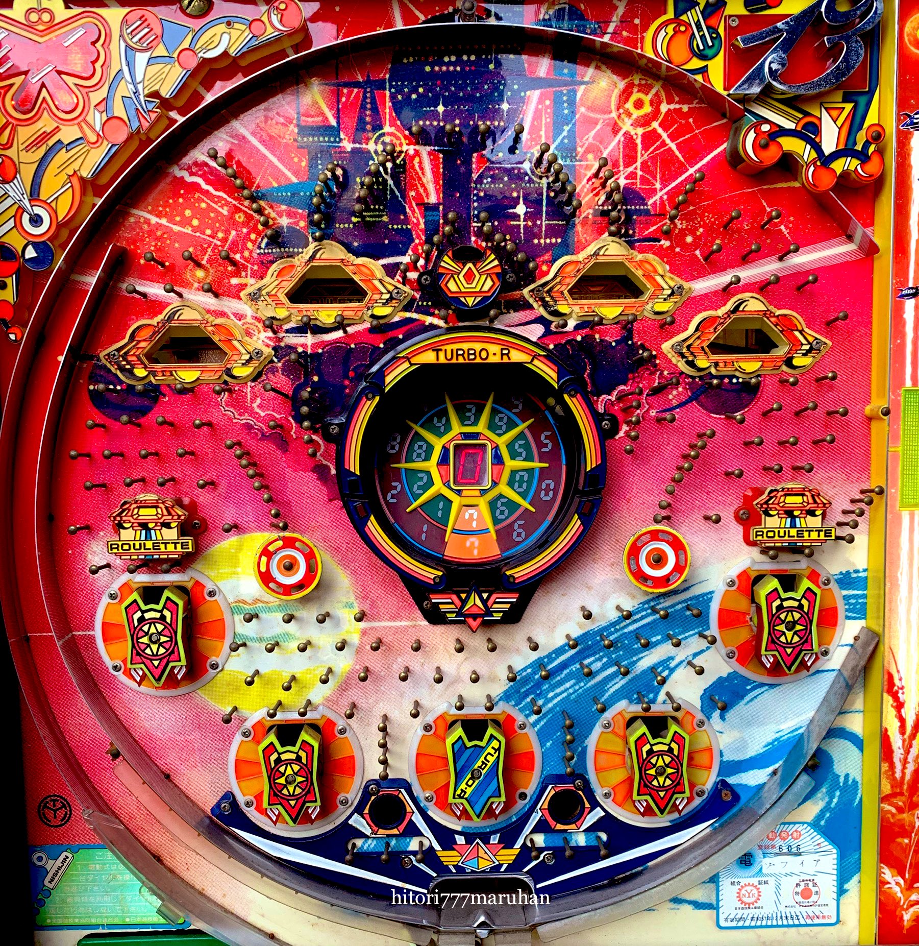 本日限定　非売品　パチンコ　西陣 　店内装飾品　額装　ポップ 本日限定 入手困難 非売品 パチンコ 西陣 店内装飾品 ポップ