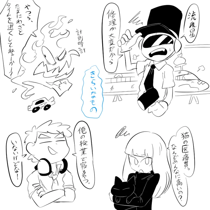 ポップン 本人が答えてると思うと可愛いな。セリフだと尚更。