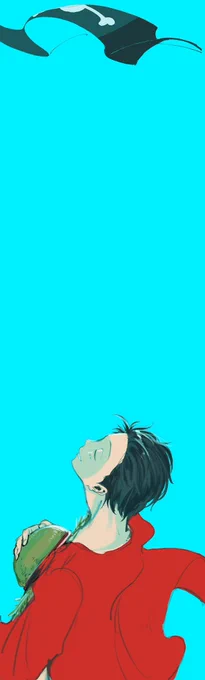 1日遅れのるたん