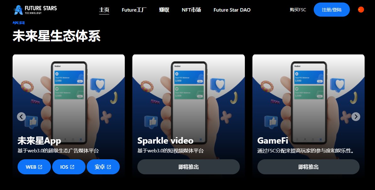 The new official website is online!
futurestargroup.com