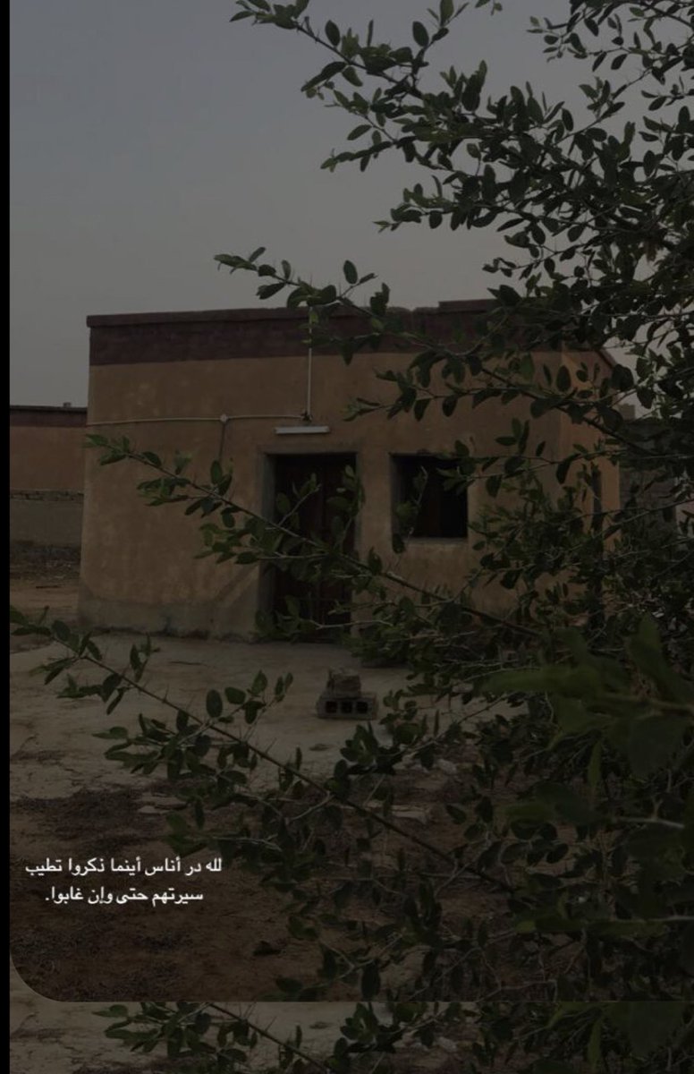 ___swiii's tweet photo. #هاني_الزهراني https://t.co/I0xLsRZNoC