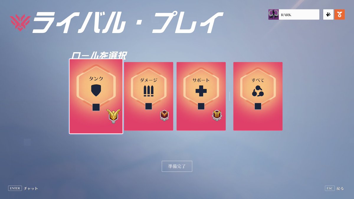 ggmantt's tweet photo. owタンクマスターいった　#Overwatch2 https://t.co/yP6jQsELom