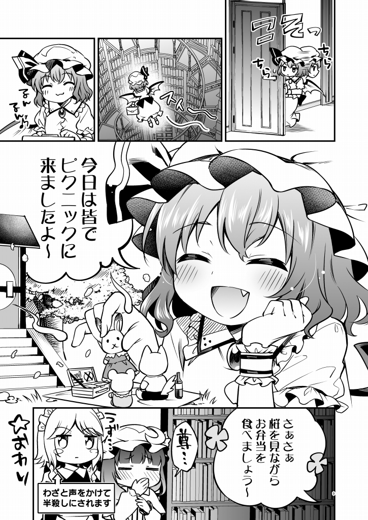 (2/2)

BOOTHでも今日までの注文で確実にポストカードと缶バッジの特典が付きます
https://t.co/AaSsx0Bkbg 