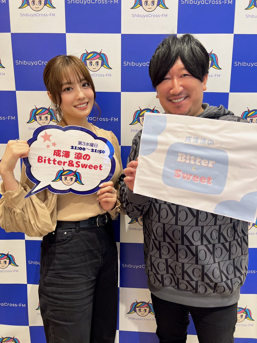 menmamodoki's tweet photo. 4月から私のラジオ番組がスタートしました！
今月は17日水曜日21:00〜放送です🍎
渋谷クロスFMで検索🔍
HPからご視聴いただけます=(^.^)=

#渋谷クロスFM
#ラジオ番組 https://t.co/ZN29f2hpsV