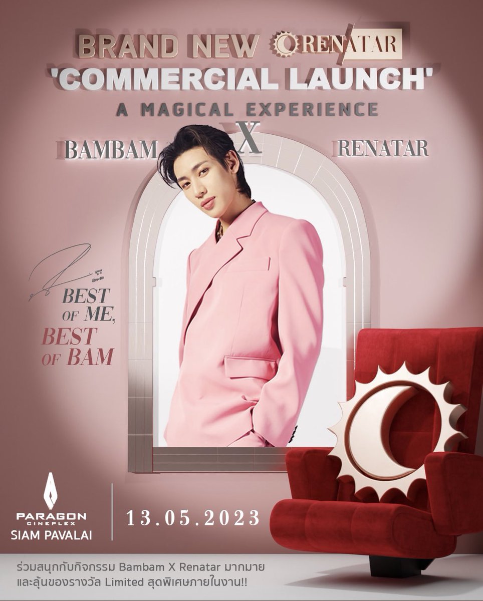Opium_yun's tweet photo. ☀️🌙
เหลือเวลาอีก 5 วัน ที่จะมีโอกาสได้มาชมโฆษณาก่อนใคร
ถึงผมจะไม่สามารถมาร่วมงานนี้ แต่อยากให้ทุกๆคนมาดูโฆษณาของผมกับเรนาต้ากันเยอะๆนะครับ

เป็นตัวเองในเวอร์ชั่นที่ดีที่สุด
Be the Best Version of Yourself

#BamBamXRenatar
#BestOfMeBestOfBam
#BestOfMe https://t.co/kFTUYWVx7T