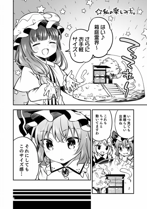 (2/2)

BOOTHでも今日までの注文で確実にポストカードと缶バッジの特典が付きます
https://t.co/AaSsx0Bkbg 