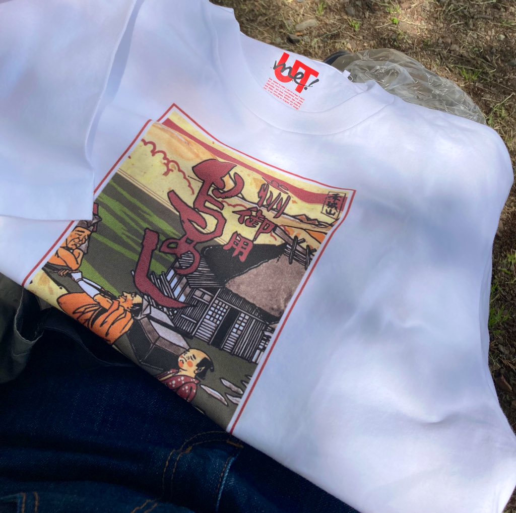 positive_new_'s tweet photo. ユニクロ前橋南インター限定の登利平Tシャツ買った！
チラシ見たときに絶対買おうと決めて行ったからとっても嬉しい〜！！

休日にたくさん着ます👕🐓

#ユニクロ #UNIQLO #登利平 https://t.co/yR95vSVhsL