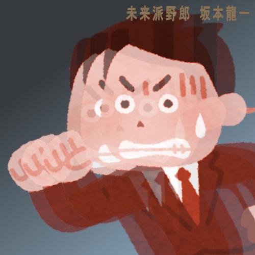 いらすとやでアルバム再現 on Twitter