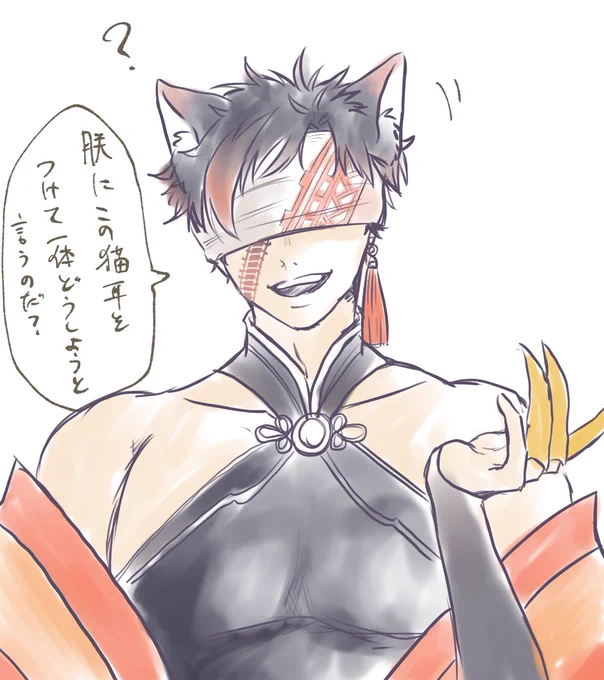 始皇帝に猫耳を生やしました← 