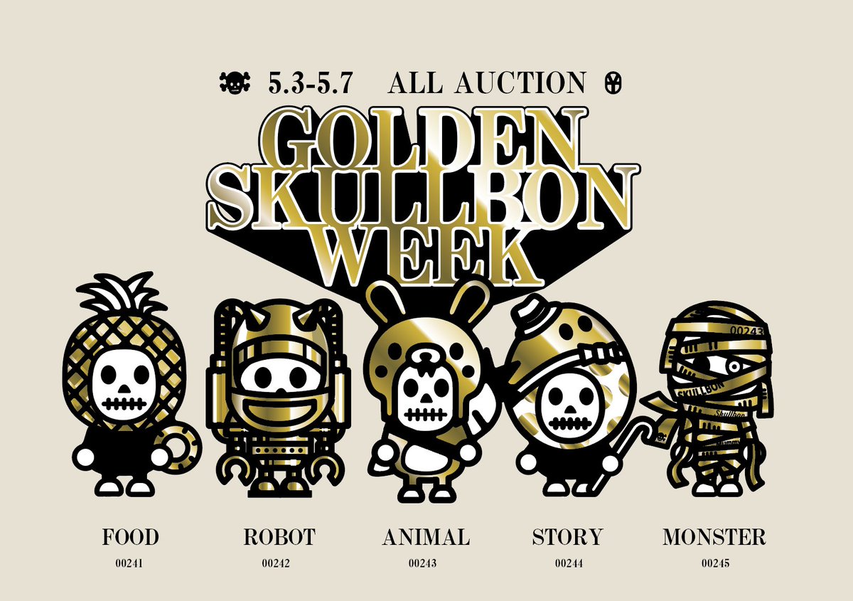 NftYoshito's tweet photo. さていよいよ明日で終わるGoldenSKULLBON。SKULLBONBONでも発信していますが実はこのGoldenSKULLBONの所有者には今後様々な特典もついてきます。Giveawayの2枠確保やシークレットNFTの発生率アップやSKULLBONリクエスト権などなど...。
さすがゴールデン！

https://t.co/YvHv1gLlnF https://t.co/wbQLc5N3VT