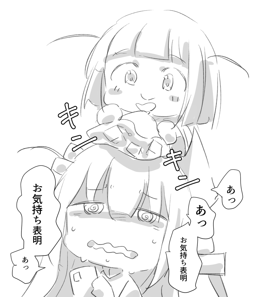 凍結してくれる妹ちゃん