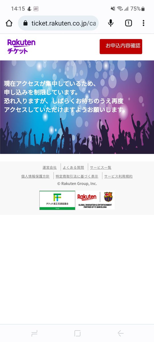 v_n0j's tweet photo. 2時間15分経過 https://t.co/DXvk2c8mVL