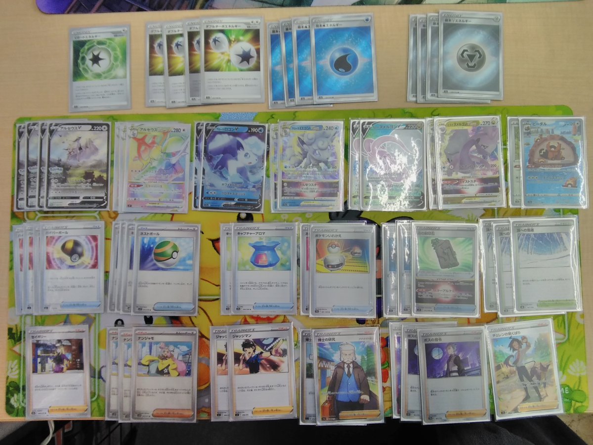 カードキングダム千葉店 on Twitter 