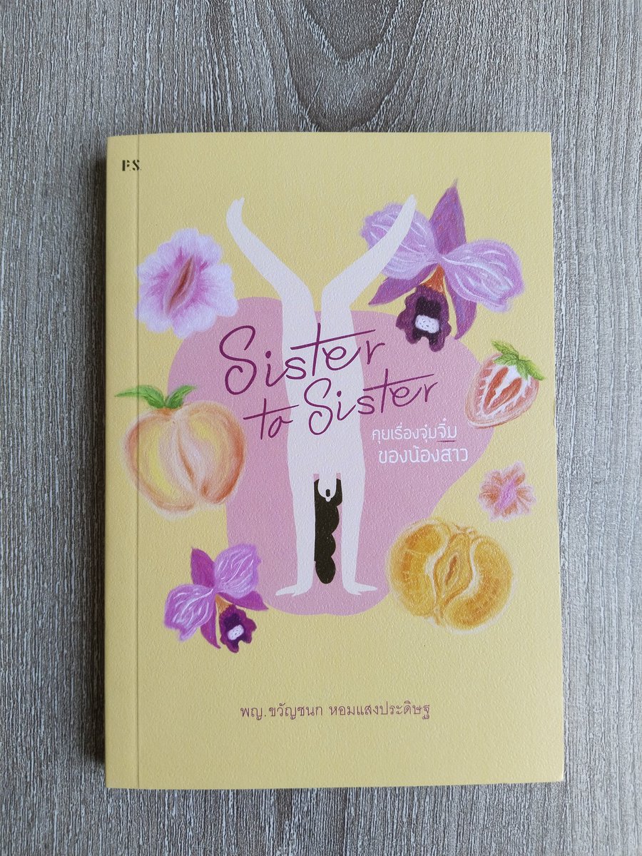 godbless__store's tweet photo. consent เพศศึกษา กติกาใหม่ 170 รวมส่ง
Sister to Sister : คุยเรื่องจุ๋มจิ๋มของน้องสาว 170 รวมส่ง
#หนังสือมือสอง #หนังสือมือสองสภาพดี #หนังสือจิตวิทยา #หนังสือน่าอ่าน #เพศศึกษา #หนังสือมือ2 #ขายต่อหนังสือมือสอง #ขายหนังสือ #ตลาดนัดหนังสือ #ส่งต่อหนังสือมือสองสภาพดี #มือสองราคาถูก https://t.co/YKG3hd00Nb
