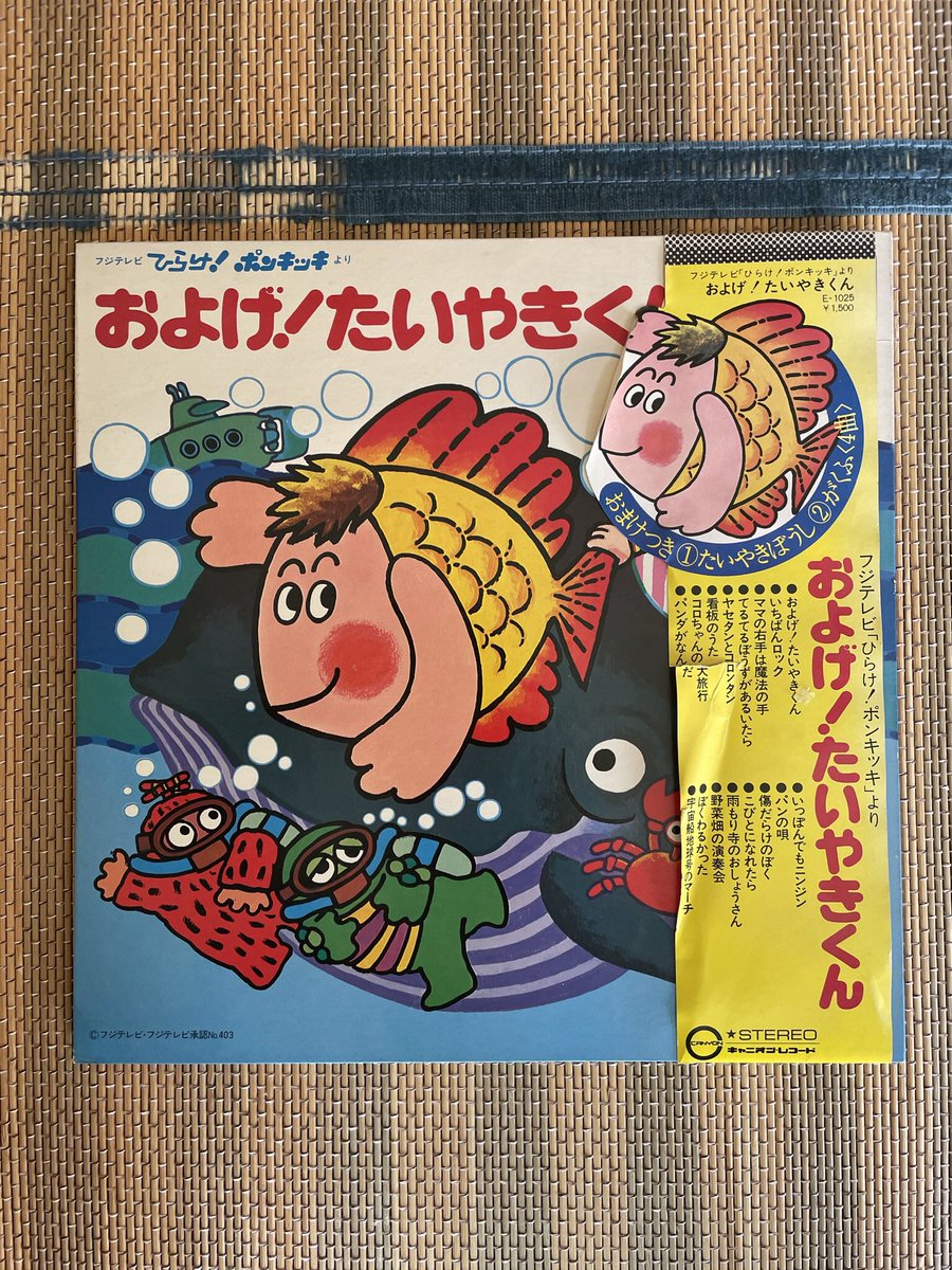 kyu3tw's tweet photo. 実家に帰って掃除させられたら懐かしいもんが出て来ました。 https://t.co/XwMPEqwYj2
