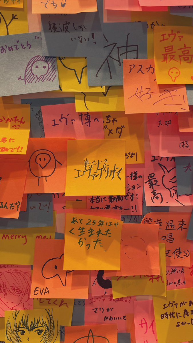 おいっ
  #エヴァンゲリオン #博多 #エヴァ大博覧会