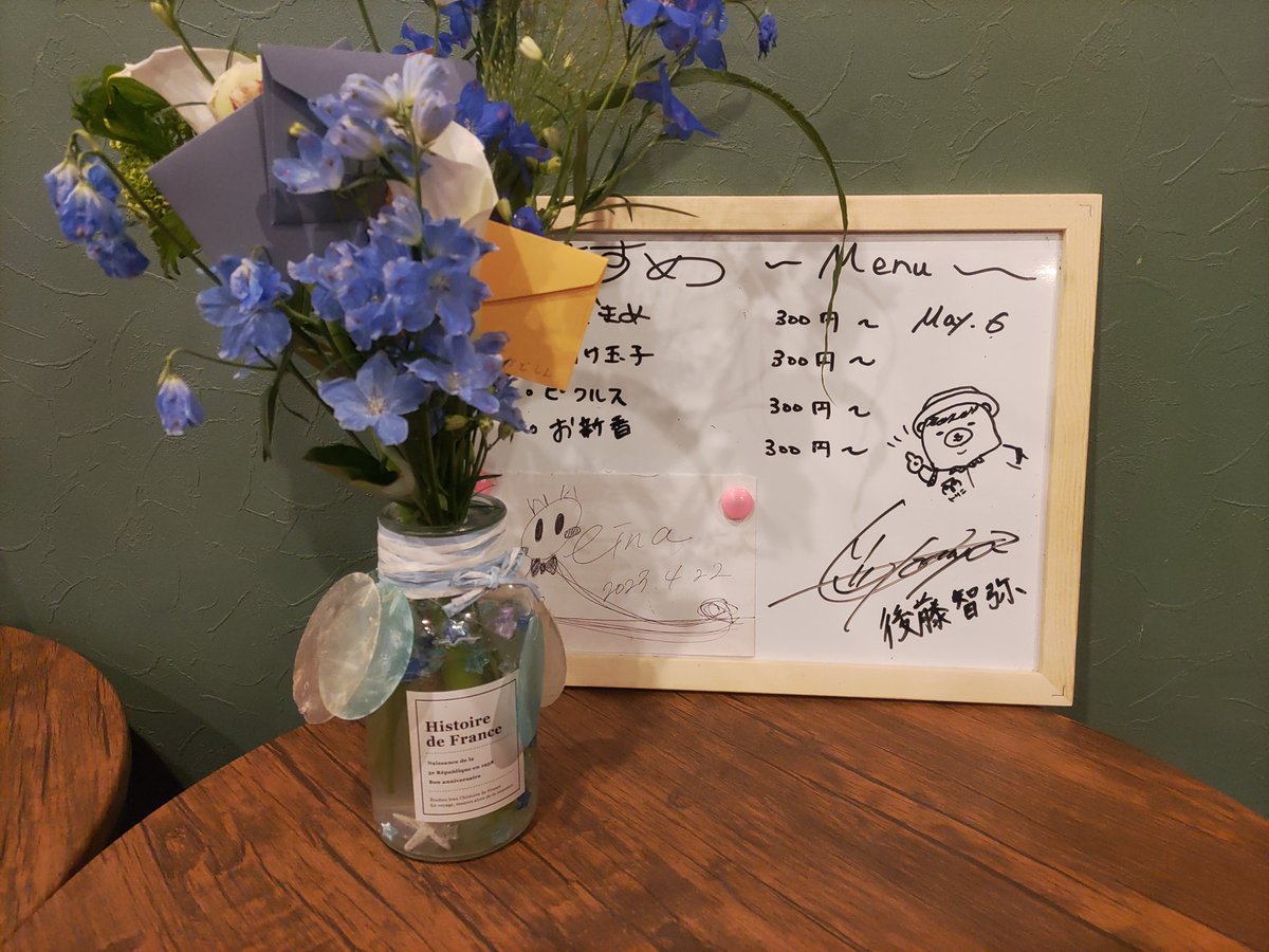 shin_kingsnet's tweet image. シンウィークラスト！

二日酔いでOase出勤したら素敵なデルフィニウムの花が。

よくみると、メッセージカードが沢山。

泣いてしまうやろー😭

ありがとうございます😊

 #デルフィニウム
 #Oase
 #シンウィーク