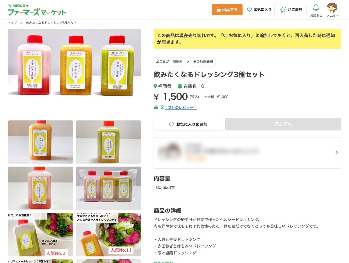 freelife_blog's tweet photo. リベシティ会員が生産した農産物や加工品を出品・購入できる「ファーマーズマーケット」の累計流通額が、リリース1ヶ月で1,100万円を突破したで😊

既に580件の商品が出品されてて、1日あたり120件近い依頼が発生してるで。 

今年の母の日はファーマーズマーケットで購入するという声も😊

出品も購入も手数料無料で使えるから、ぜひ活用してな〜！
