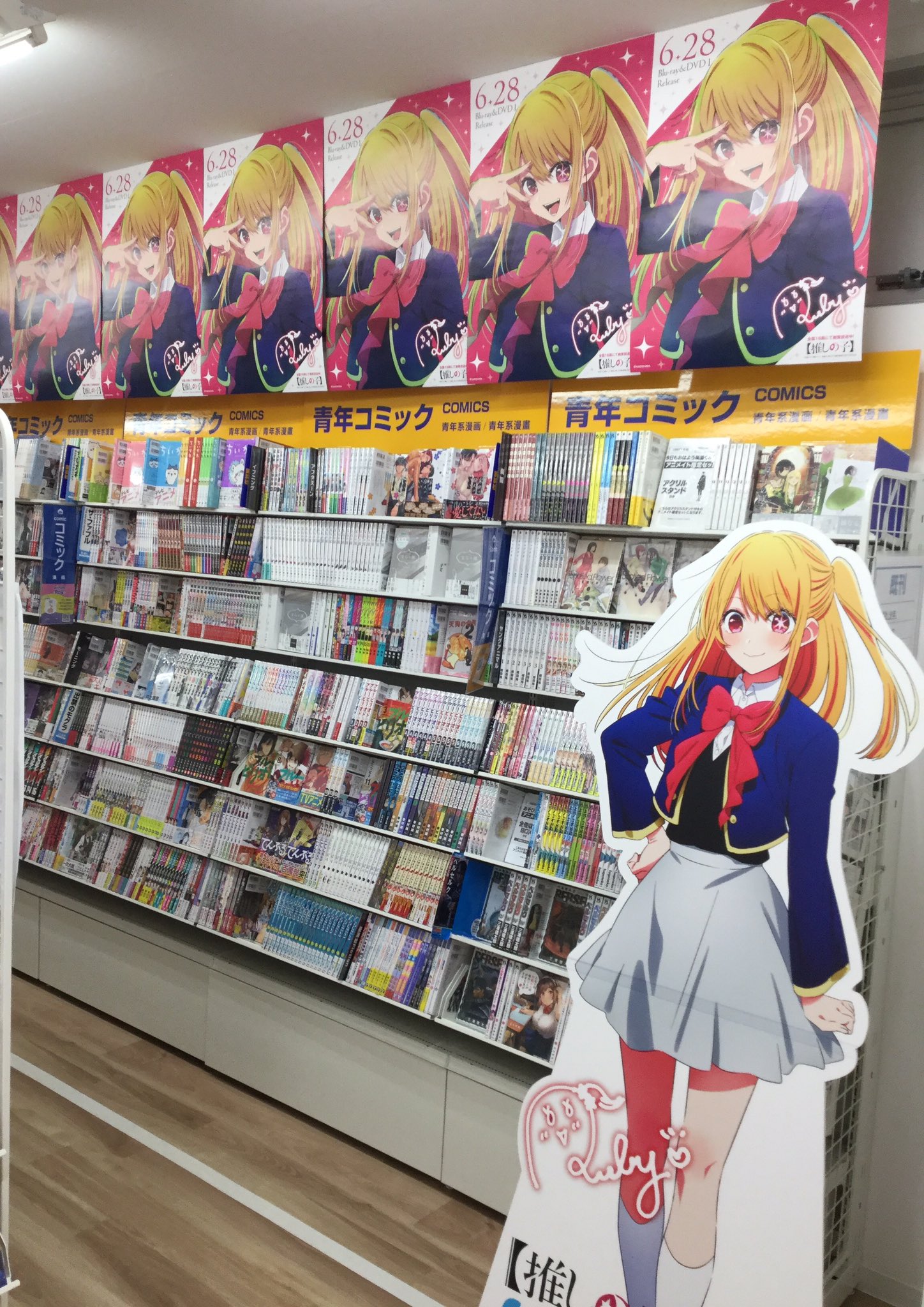 ルビーしか勝たん！」 推しの子 Blu-ray 秋葉原 予約特典