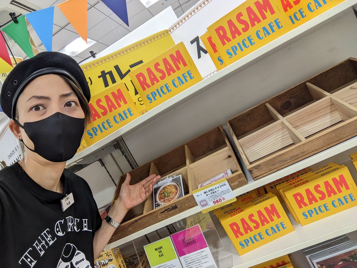 6arthur9's tweet image. #にっぽんカレー列島
#COOKINDIA 本日再入荷待ちです。恐れ入ります…。
#カリーアンドスパイス強い女 さんの手作り棍棒はまだ買えますよ！