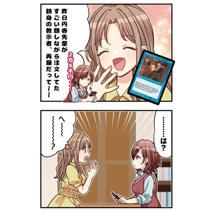 いつだって僕らは ﾉヽ°├└才ッ├木彡 さんのマンガ ツイコミ(仮)