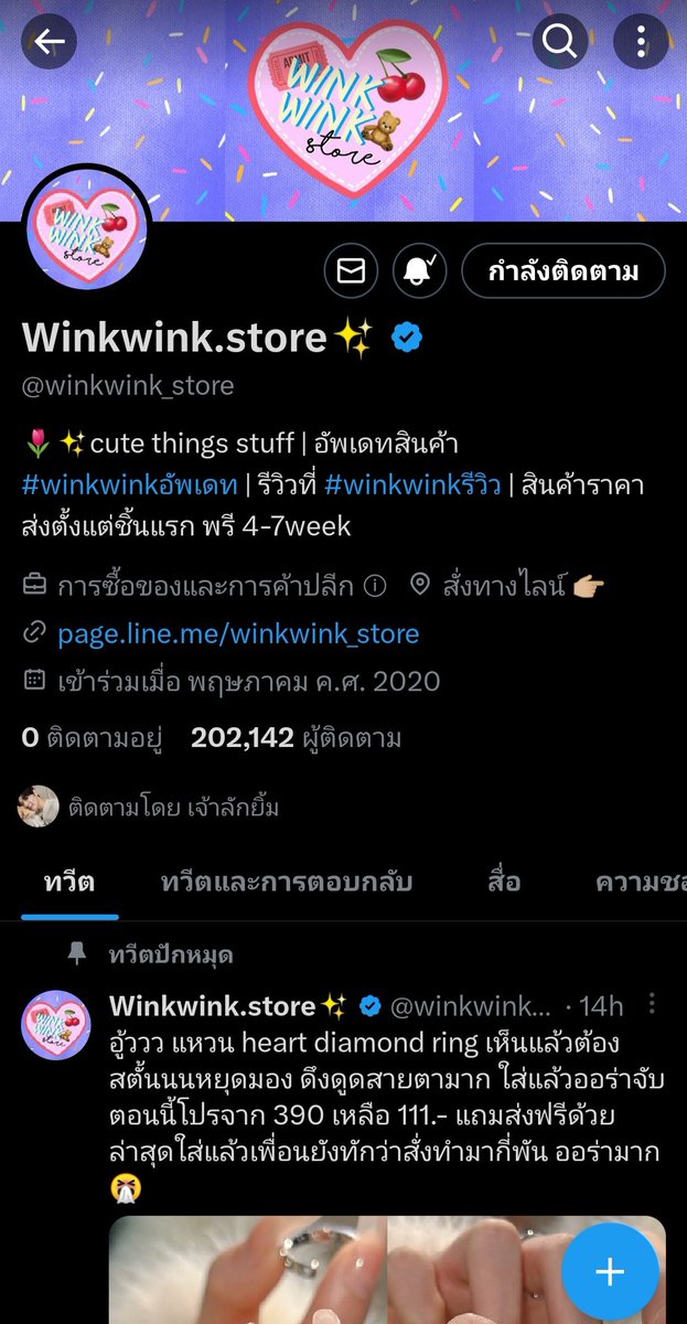 ppeeez_kg's tweet photo. @winkwink_store https://t.co/8tZ7NULm7h