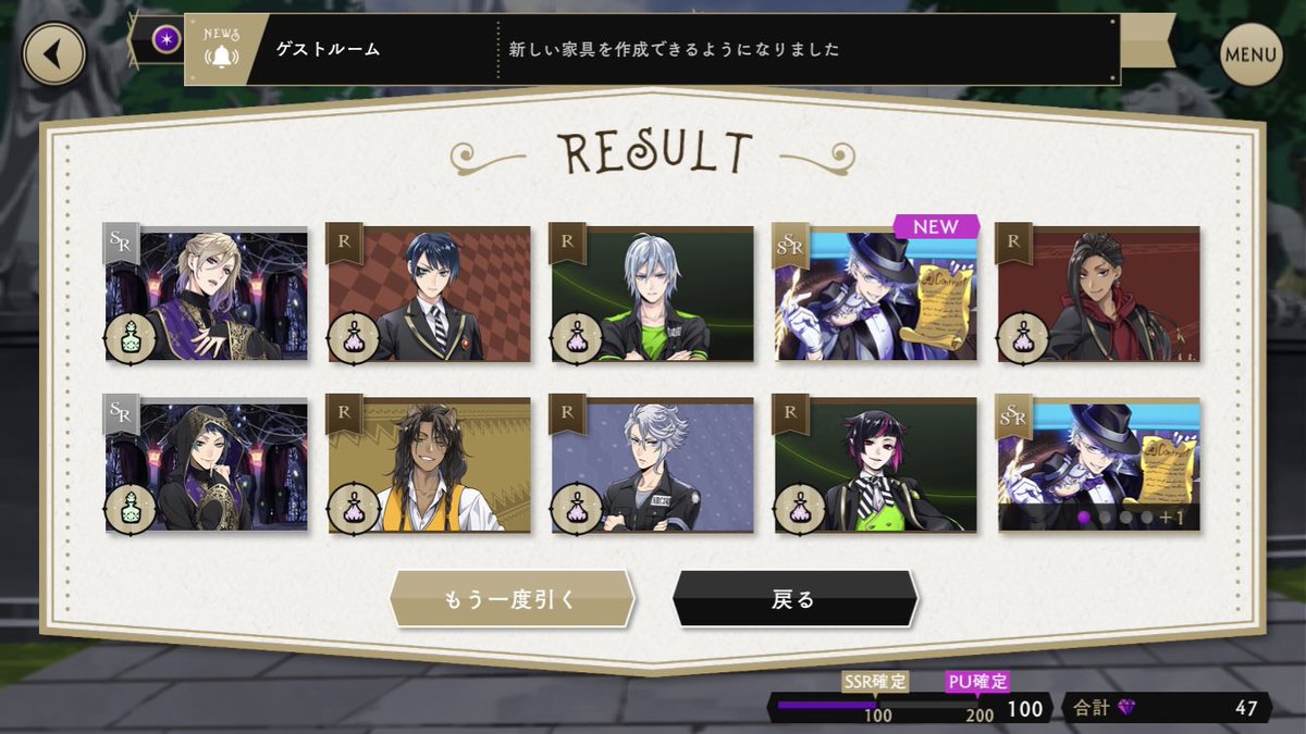 BlueSky_bbb's tweet photo. ツムステのアズール諦めきれなくて、SSR確定まで頑張ったんだけど
すり抜け怖いなーって、思いつつやったら、まさかの2枚抜きwww
ありがとうございます💕 https://t.co/ywKZVpURVy