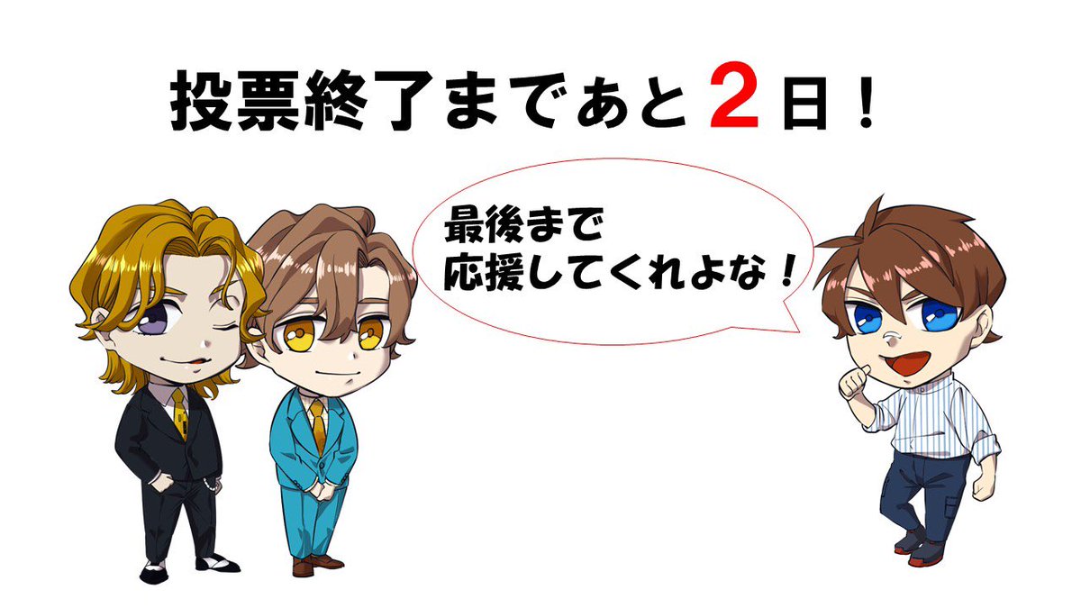 seven_voice_'s tweet photo. 【名画ー1グランプリ】
投票終了まであと🔥2日🔥

どの作品が1位になってもおかしくない大混戦！
名画の中の名画を決めるのは、あなたの一票です！！

投票はこちらから↓
https://t.co/JUsWIk5Jo8

#ななみゅ
#大塚国際美術館
@takeuti_ryota @tasuku_kenpro @Shoya_Chiba https://t.co/K0f1BFGbFX