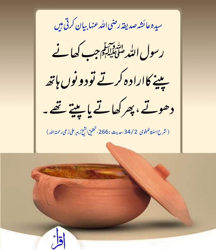 ShabnamGill92's tweet photo. @noorfatima100 ﷺﷺﷺﷺﷺﷺﷺﷺ https://t.co/AtW3IbGdQ4