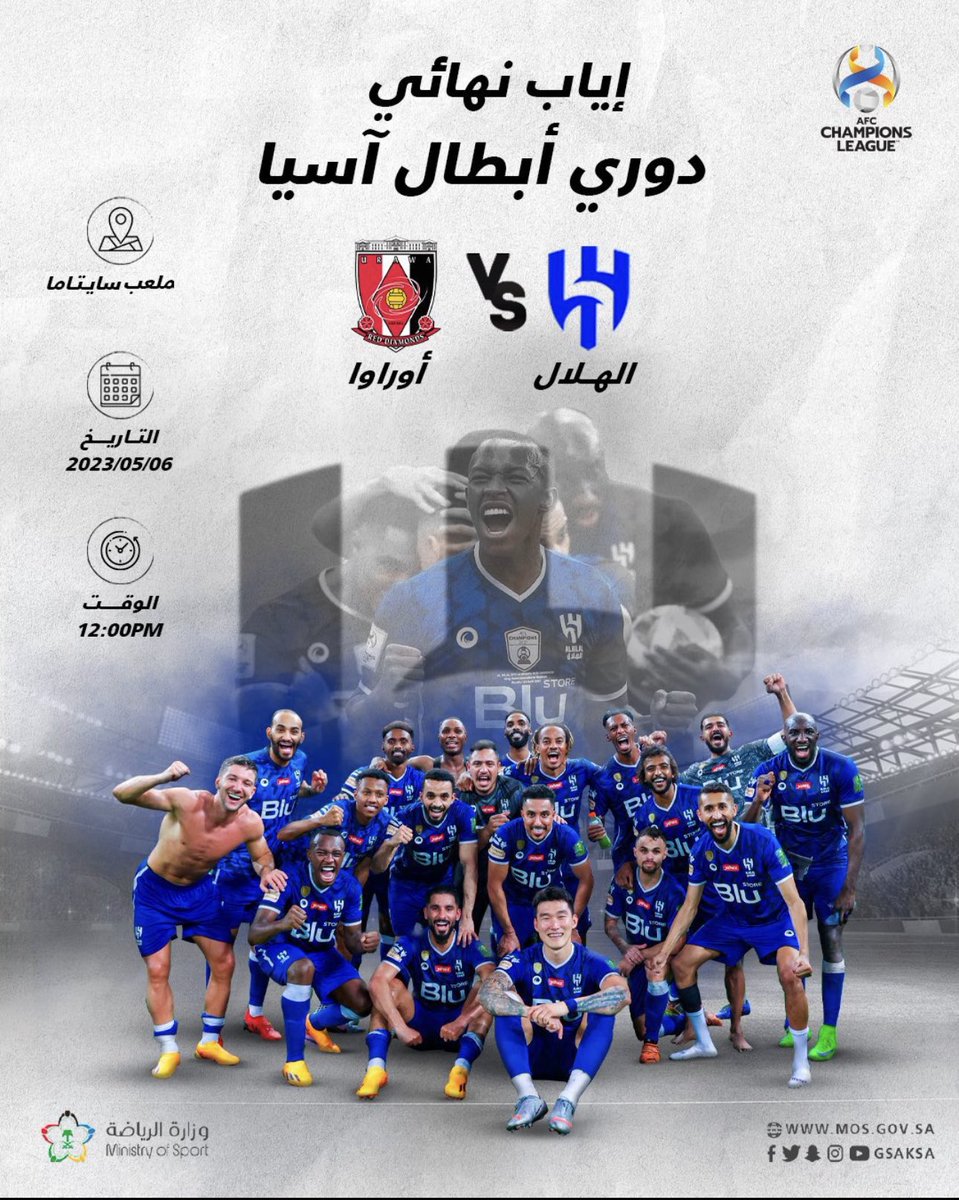 إبراهيم الدوسري tweet media