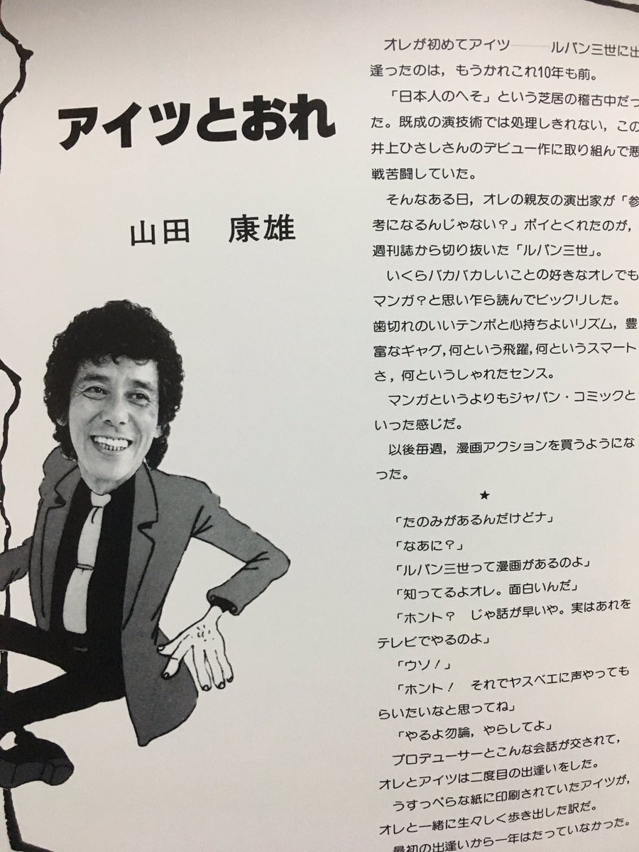 てんげるまん🌀tengelmam on X: てんげるまん🌀tengelmam on X: