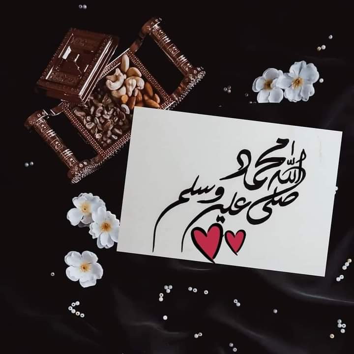 ShabnamGill92's tweet photo. @TaufeeqGil الصلوۃوالسلام علیِكْ ياسیدی یاَرَسـُولَ اللّٰهﷺ
الصلوۃوالسلام علیِكْ ياسیدی یاحبيب اللّٰهﷺ

اللھم صلی علی محمدﷺ وعلی آل محمدﷺ کماصلیت علی ابراھیم وعلی آل ابراھیم انک حمید مجید🌼

اللھم بارک علی محمدﷺ وعلی آل محمدﷺ کما بارکت علی ابراھیم وعلی آل ابراھیم انک حمید مجید🌼 https://t.co/qRQgocWOmi