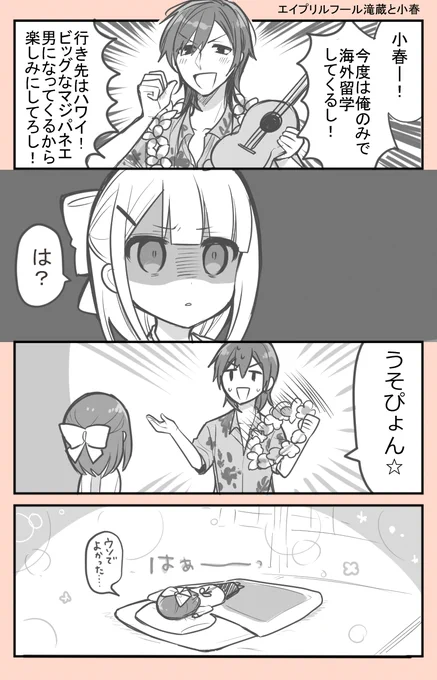 チャラ主人と無口お手伝いさん
#俺んちのメイドさん 