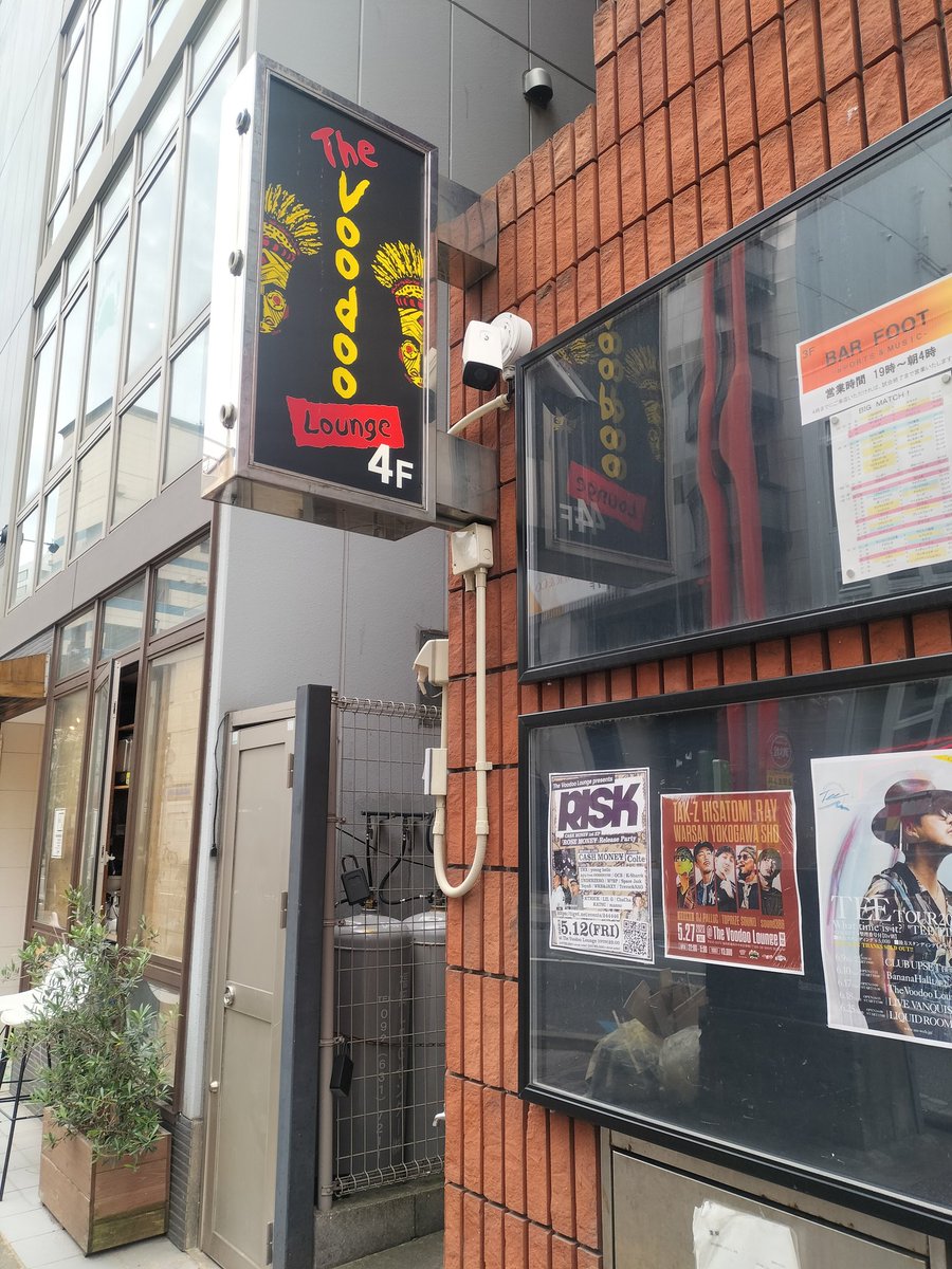 gones_nanbu13's tweet photo. 2023.05.05(Fri.)
Star Rich 5th Anniversary Live
場所/the voodoo lounge
#ALLI
#チキンナゲッツ
#SPICECONTROL
#軍鶏
#星屑ロンリネス https://t.co/Lze2kiqzyS