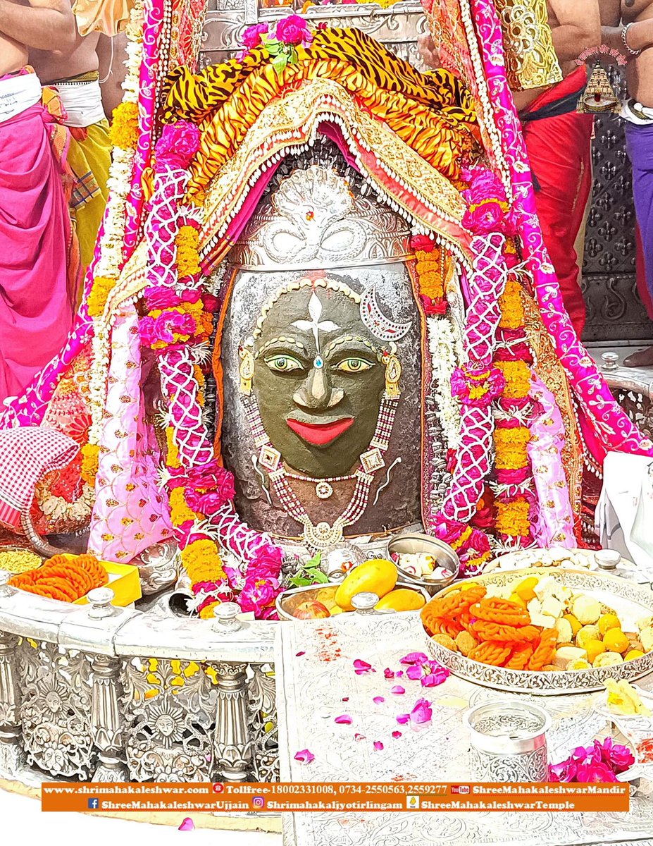 ujjain_live's tweet photo. May 06 Bhasma #Aarti darshan of Shree #Mahakaleshwar #Ujjain

Subscribe to our Telegram Channel https://t.co/PymIGf920F… 

#shiv #shiva #bholenath #mahadev #jyotirling #jaibholenath #jaimahakal #om #omnamahshivay #harharmahadev #mahakal #goodmorning #ujjainlive  #madhyapradesh https://t.co/SP0VpFlGOc