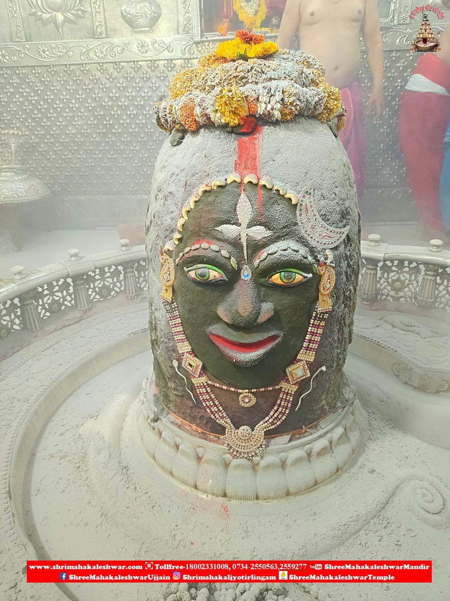 ujjain_live's tweet photo. May 06 Bhasma #Aarti darshan of Shree #Mahakaleshwar #Ujjain

Subscribe to our Telegram Channel https://t.co/PymIGf920F… 

#shiv #shiva #bholenath #mahadev #jyotirling #jaibholenath #jaimahakal #om #omnamahshivay #harharmahadev #mahakal #goodmorning #ujjainlive  #madhyapradesh https://t.co/SP0VpFlGOc