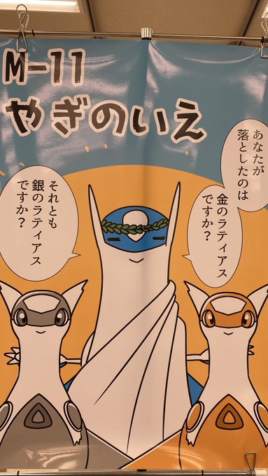 設営完了しました! M-11でお待ちしております!