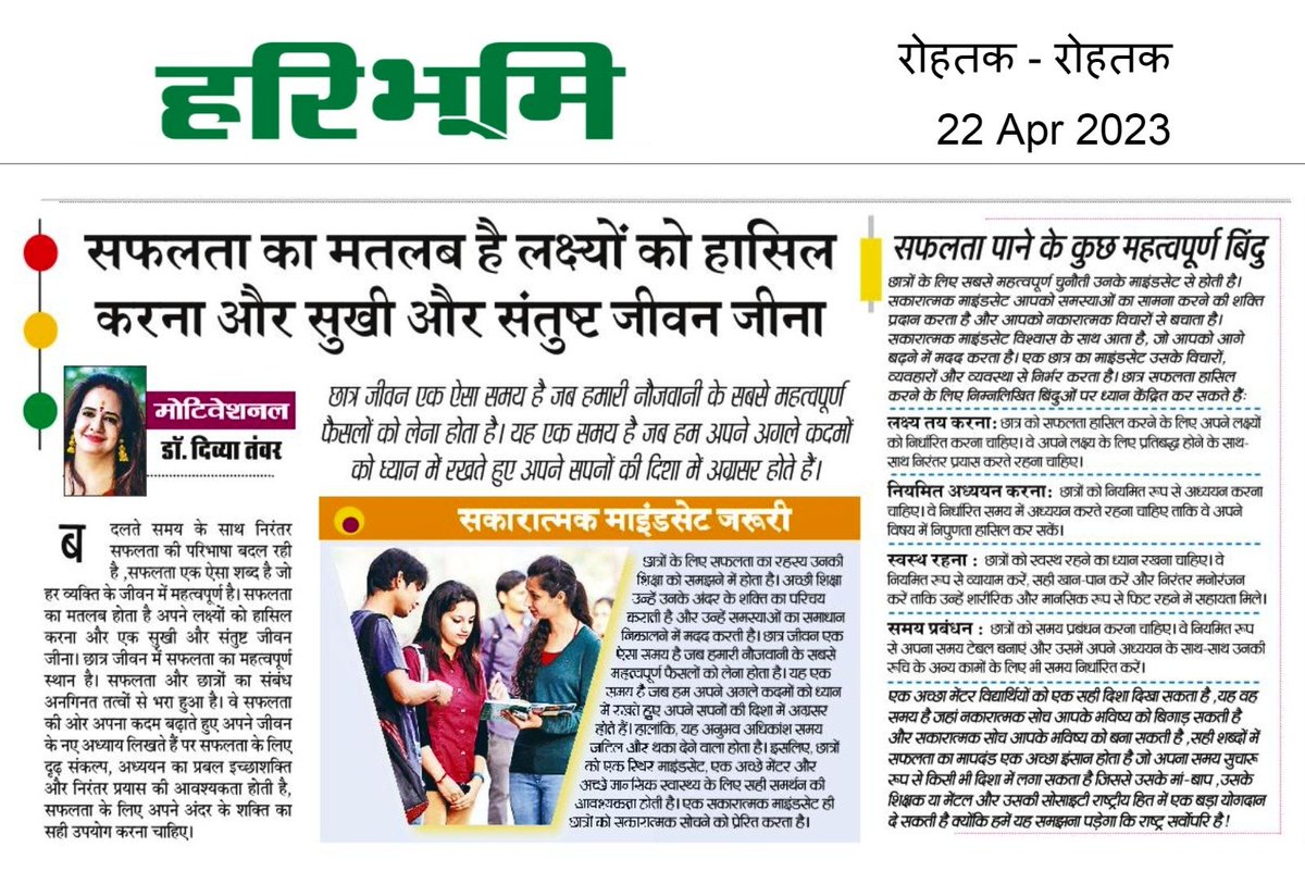 DivyaTanwar15's tweet photo. The stress in your career, amid relationships and in life can take a mental toll before you know it. Taking the time to look ,at large, can help keep the flame of positivity burning bright within your life (at any age!)..my few articles on motivation... https://t.co/sjUWN9jwlT