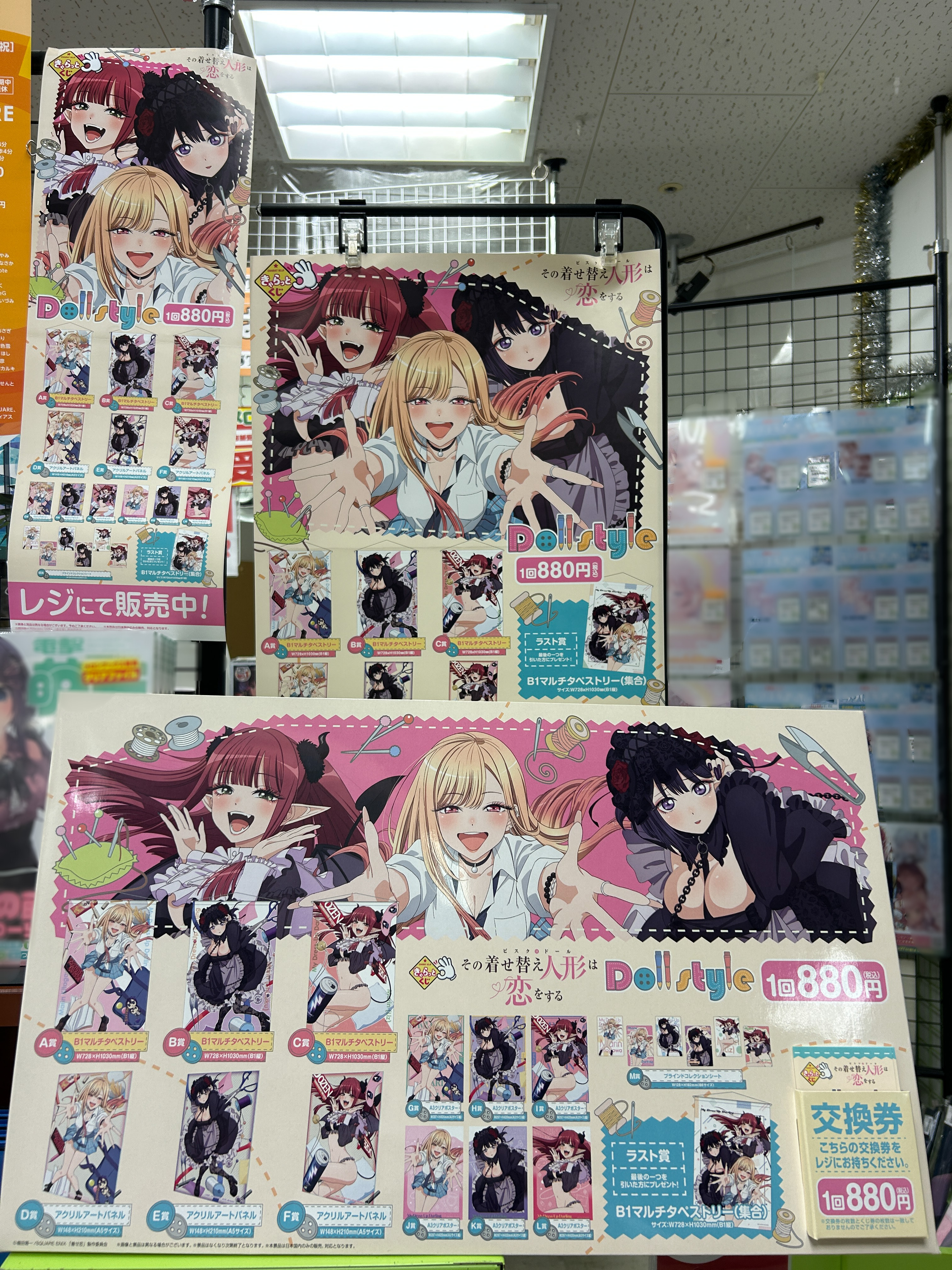 【ラス1】その着せ替え人形は恋をする アクリルパネル B その着せ替え人形は恋をする アクリルパネル | GOODS