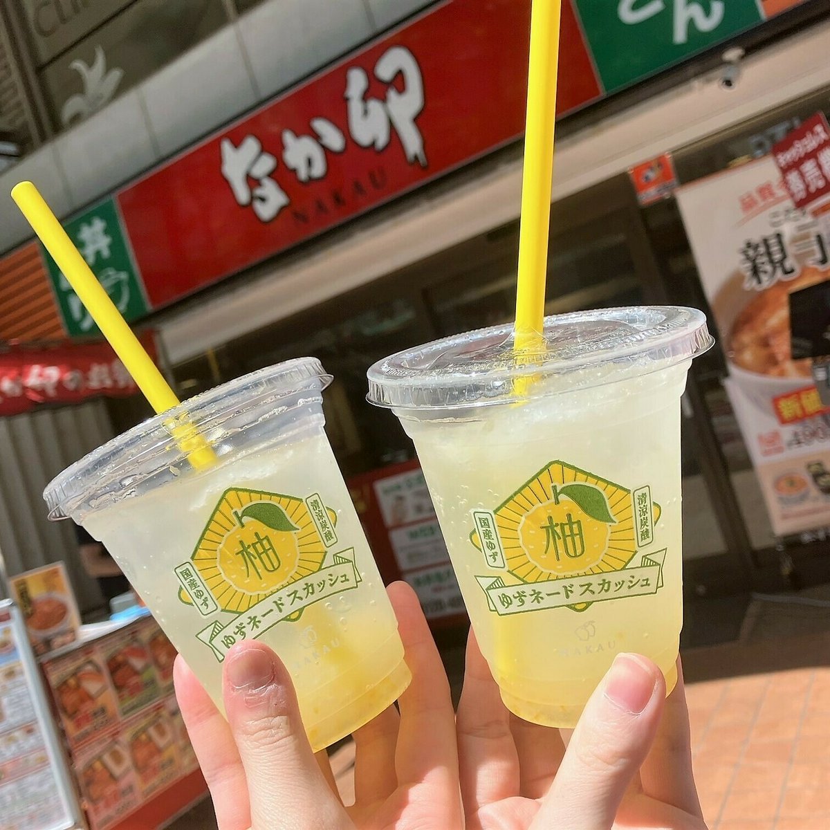 🟡・ﾟ・。｡・ﾟ・。｡・ﾟ🥤 #ゆずネードスカッシュ 🥤・ﾟ・。｡・ﾟ