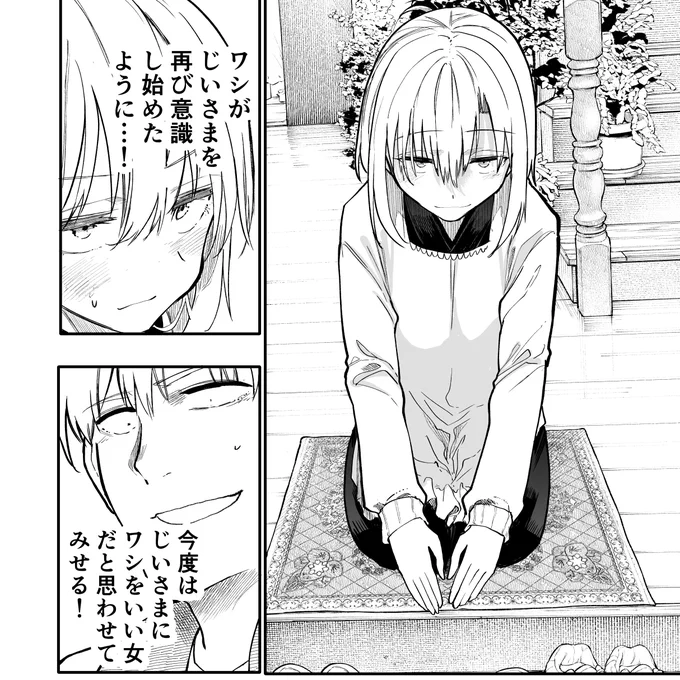 次回、ばあさまアタック。先行公開中だべ↓
【FANBOX】https://t.co/byTs8CGpj4
【Fantia】https://t.co/3eWImROqET 