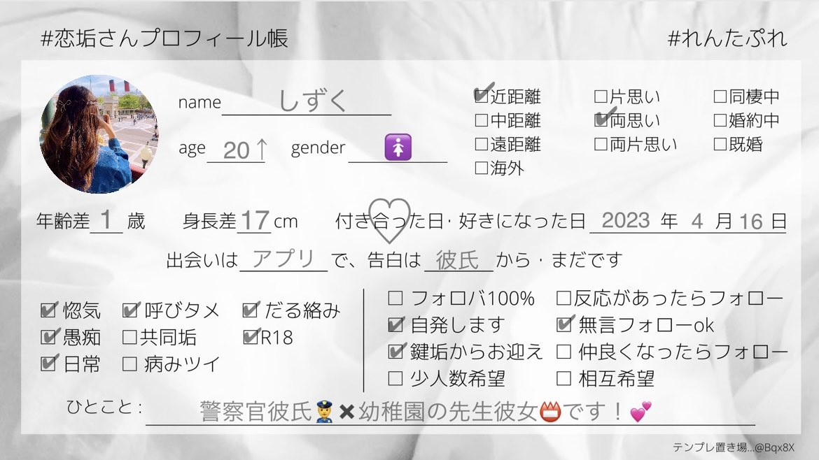 しずく💧 tweet media