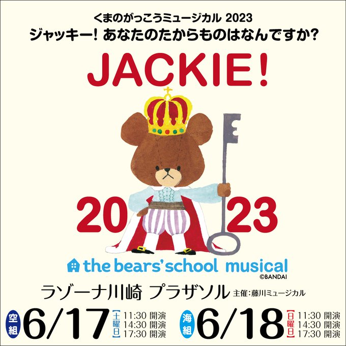 Twitterのコスプレ画像12