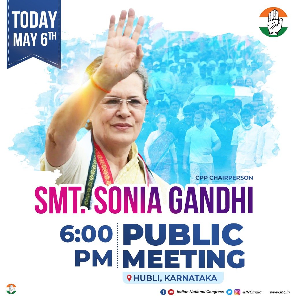 Get ready to be a part of this significant event as the Congress Parliamentary Party Chairperson, Smt. Sonia Gandhi ji, shares her vision for a brighter future for Karnataka.

Stay tuned to our social media handles for live updates.