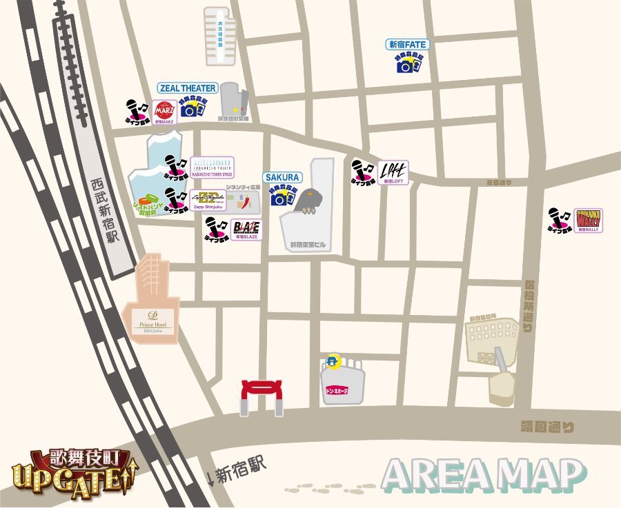 原宿ジョイフルマップ ジョイフル本田 取り寄せ＆店舗受取