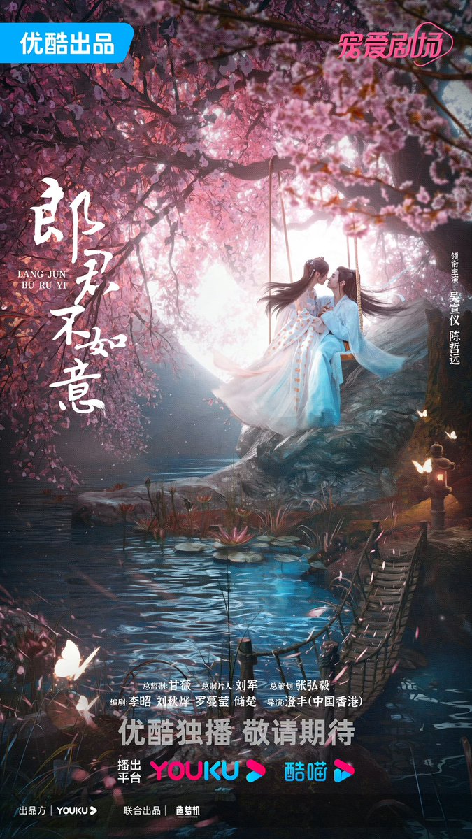 Go Princess Go cdrama tweets on Twitter: