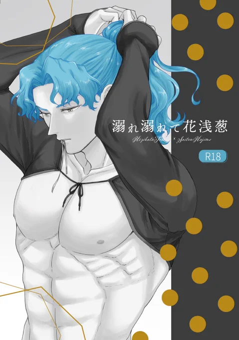 出るかわからないブック