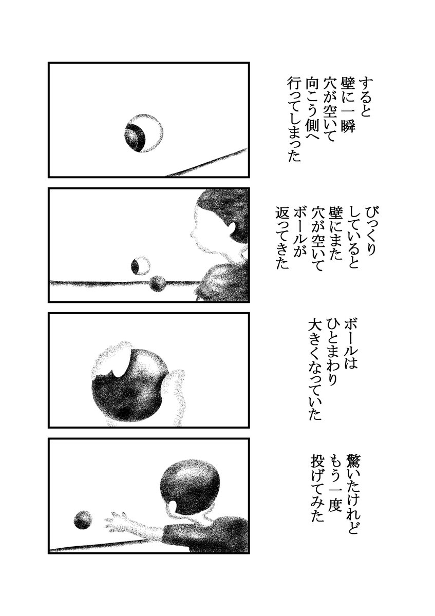 続きはnoteにてよろしくお願いしまーす! 