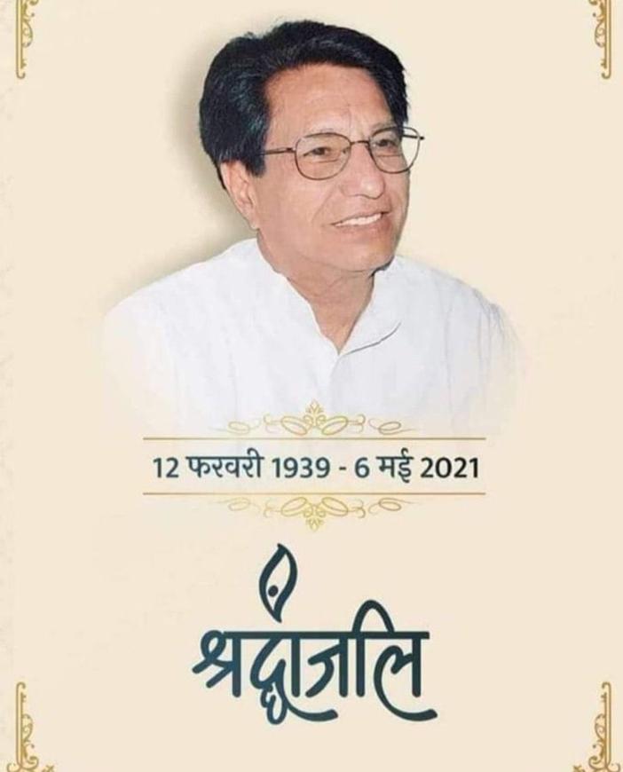 पूर्व केंद्रीय मंत्री, गरीब , आमजन, मजदूर और किसान हितैषी चौधरी अजित सिंह जी की पुण्यतिथि पर सादर नमन एवं भावपूर्ण श्रद्धांजलि !
#Chaudharyajitsingh